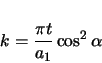 \begin{displaymath}
k = \frac{\pi t}{a_{1}} \cos^{2}\alpha
\end{displaymath}